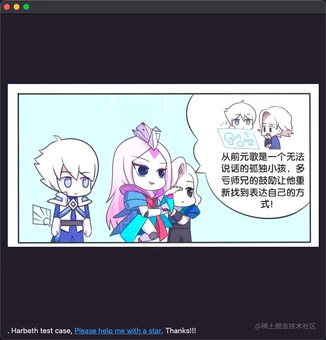 WX20221205-110808.png