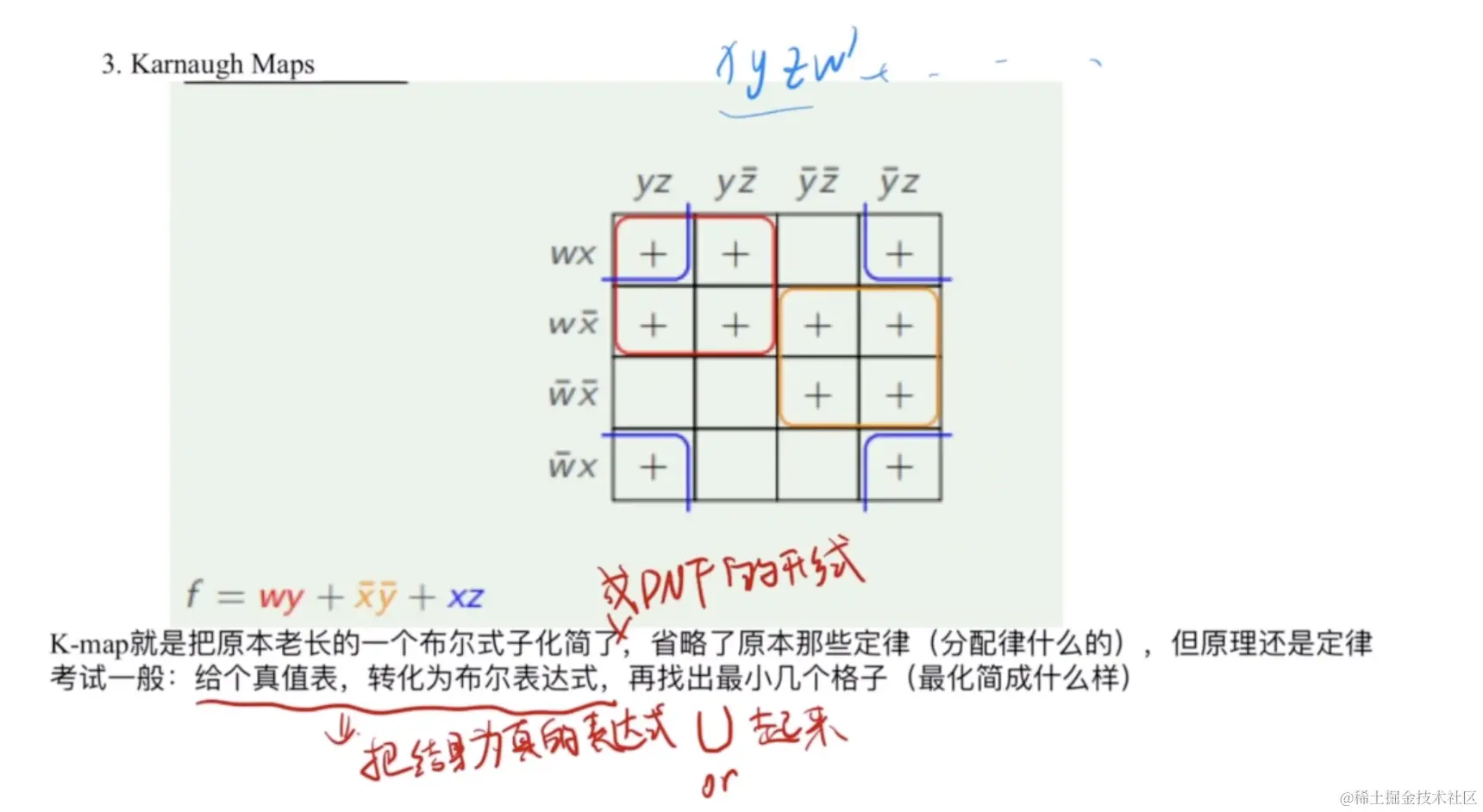 截屏2024-04-28 19.06.52.png
