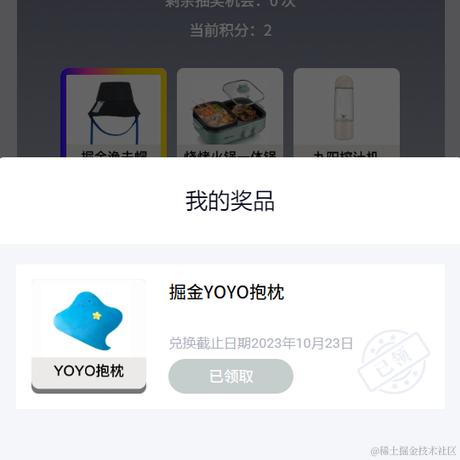 知来者之可追于2023-10-21 15:30发布的图片