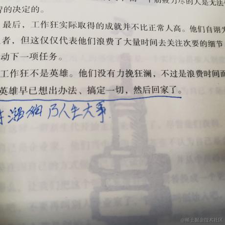 花果山大圣于2020-12-24 10:10发布的图片