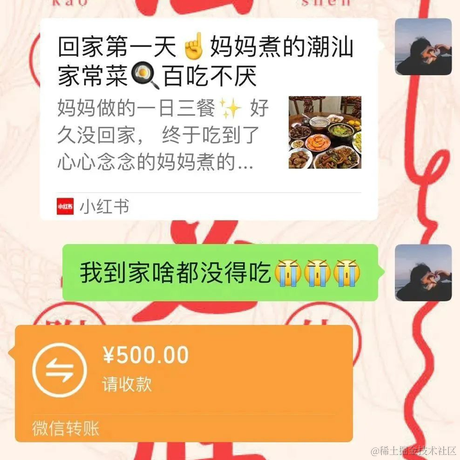 丶翻斗花园牛爷爷于2022-08-03 11:30发布的图片
