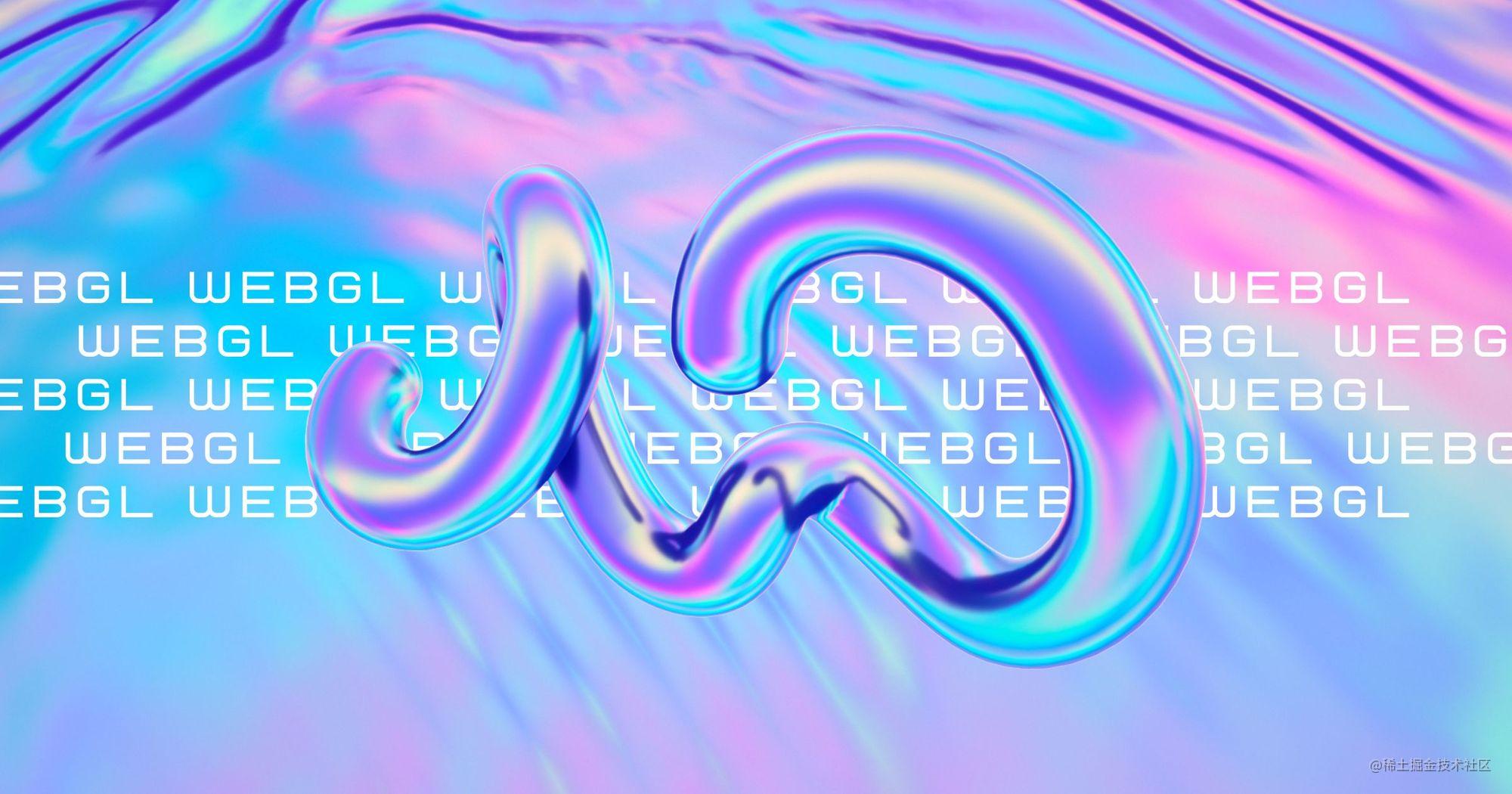 WebGL