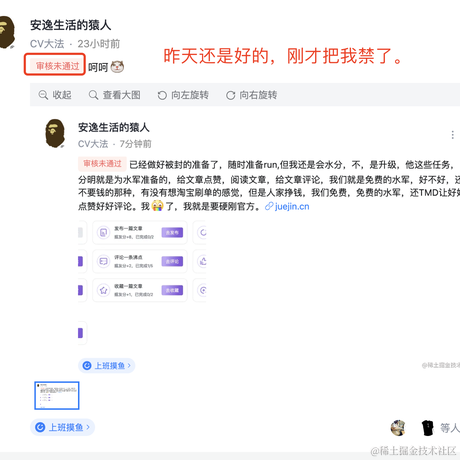 安逸生活的猿人于2022-07-15 10:11发布的图片