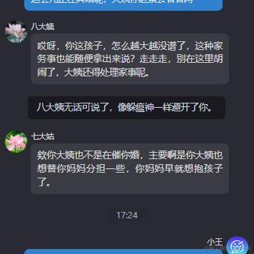 世本无尘于2024-02-02 17:25发布的图片