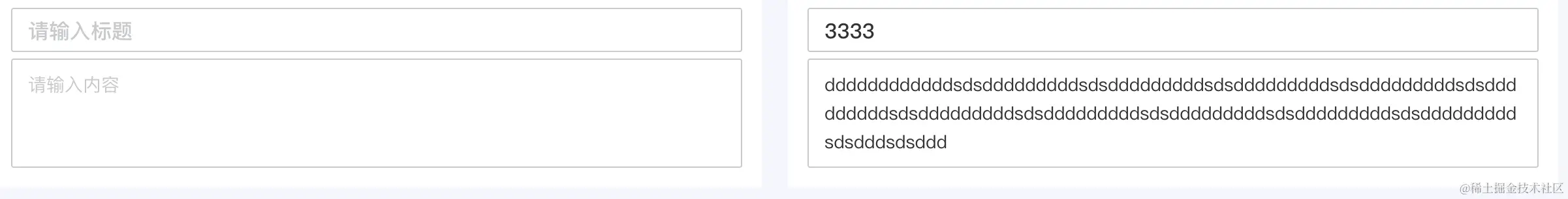 截屏2023-12-25 17.24.57.png