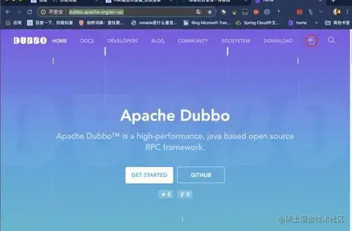 分布式框架专题-分布式技术Apache Dubbo