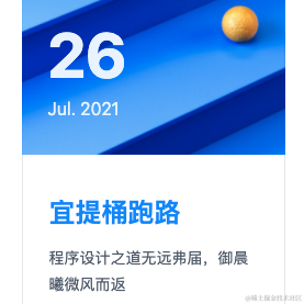 依旧俊于2021-07-26 11:27发布的图片