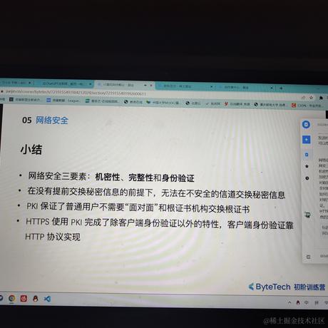 麦克林林于2023-04-13 11:52发布的图片
