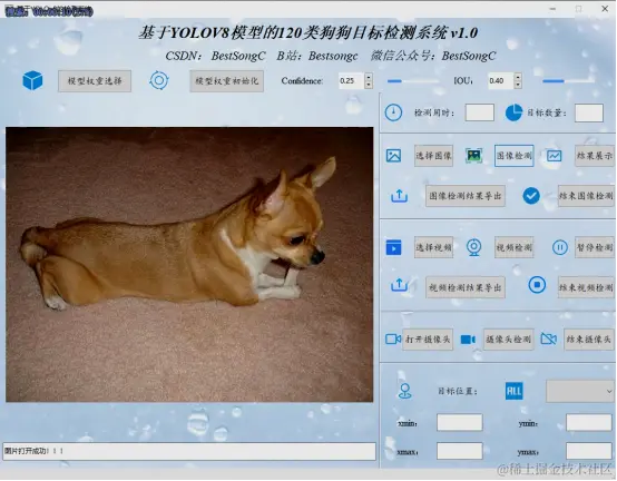 基于YOLOv8模型的120类狗狗目标检测系统12295.png