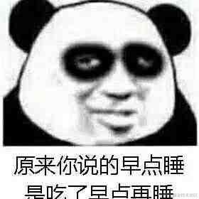 栗鼠p于2022-02-18 13:29发布的图片