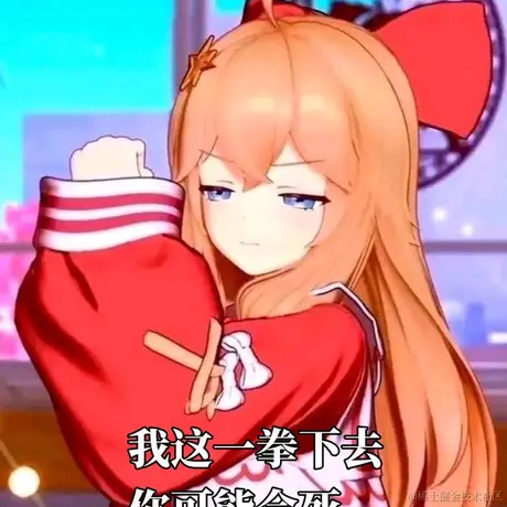 晚比巴卜于2023-07-03 20:03发布的图片