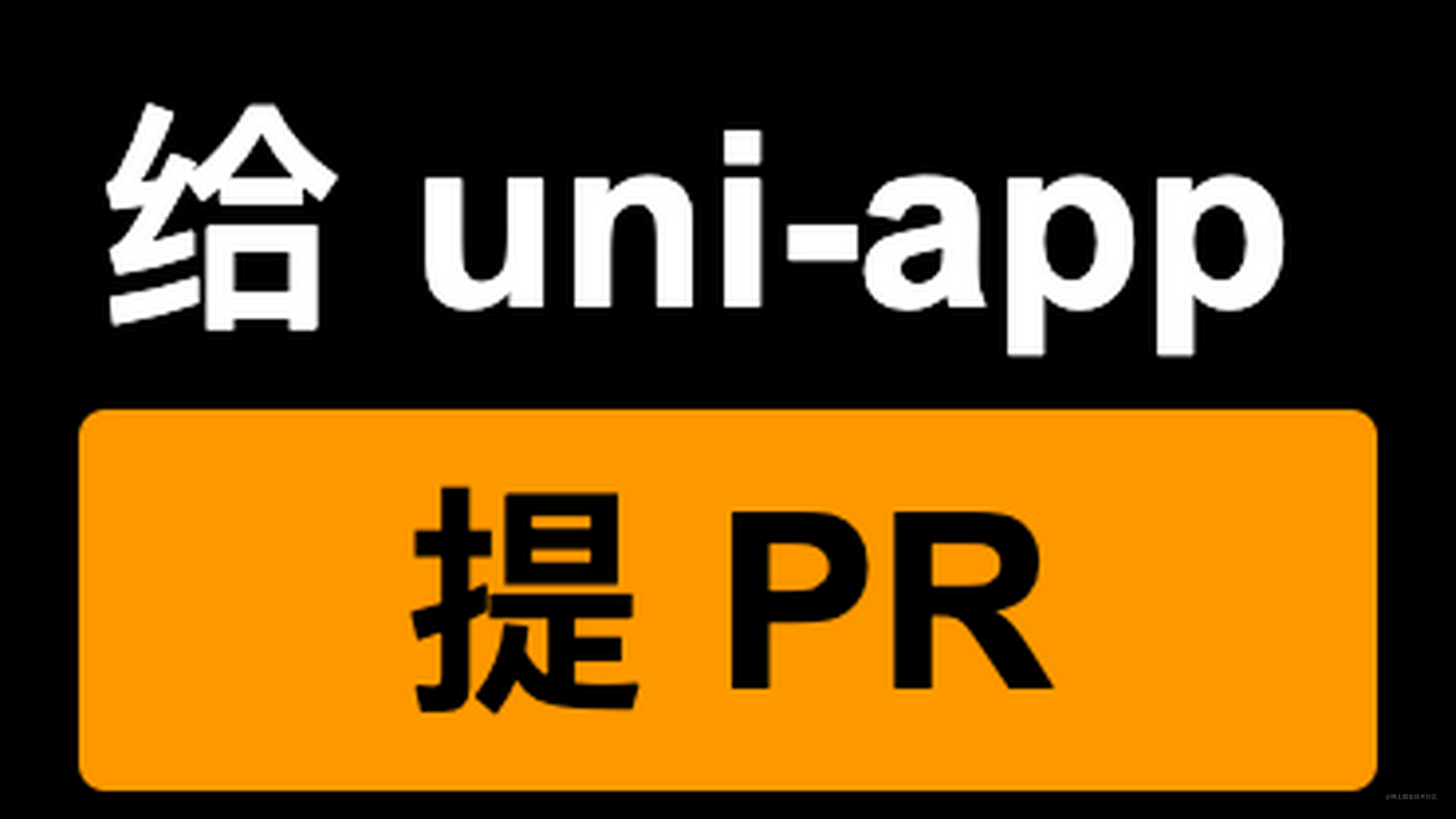 uni-app、Vue3 + ucharts 图表 H5 无法渲染
