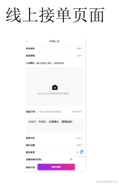 企业微信截图_17115874877217.png