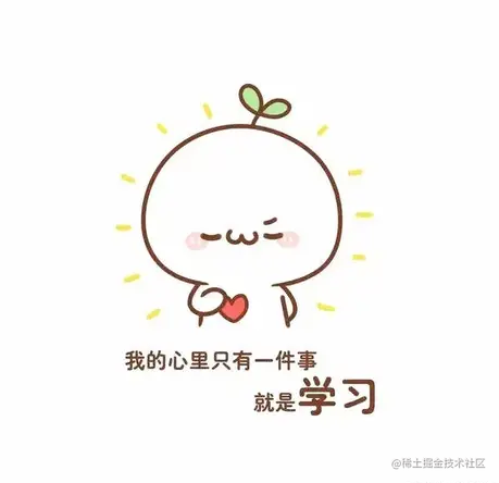 程序员生活