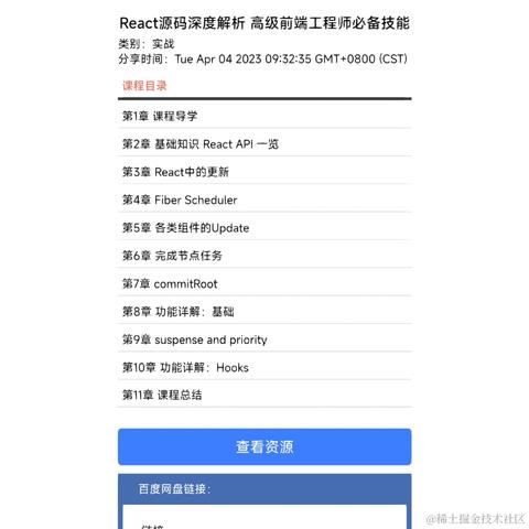 mike啥都想搞于2023-04-12 16:34发布的图片
