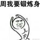 掘金小天才于2021-05-20 10:09发布的图片