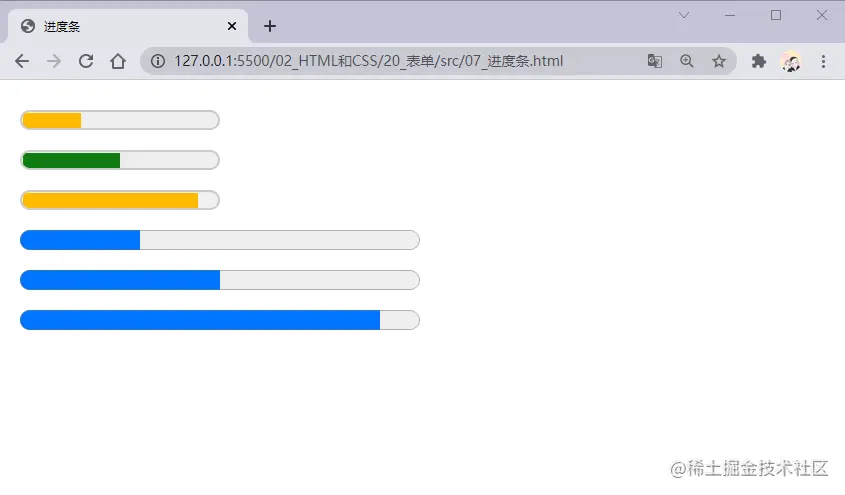 07_进度条.png