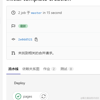 空城机于2022-08-24 18:58发布的图片