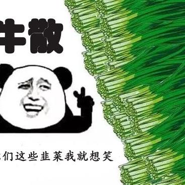 沸点小丑稽查员于2022-01-13 00:45发布的图片