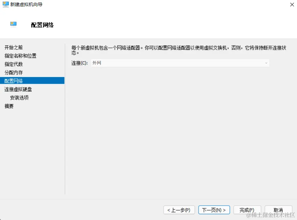 image-20220116110404692.png