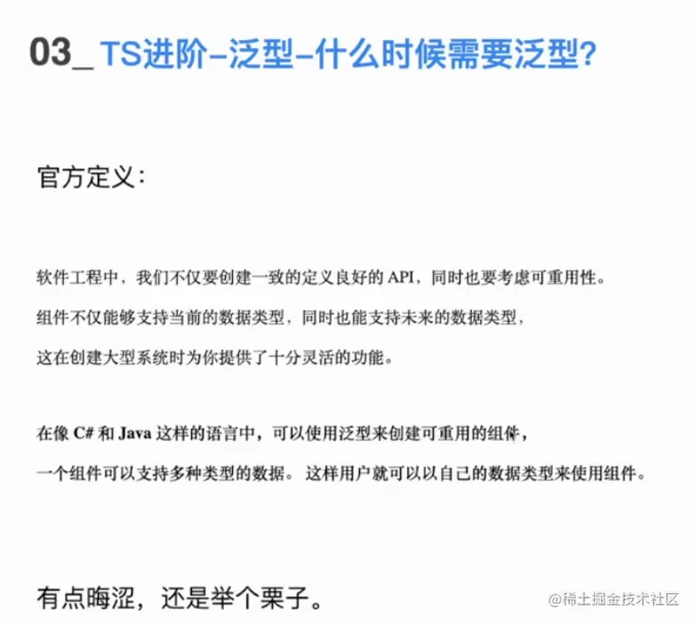 屏幕截图 2023-04-22 185731.png