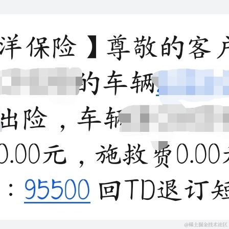 木文心于2023-06-21 10:42发布的图片