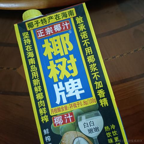 一条会coding的Shark于2023-01-16 17:06发布的图片