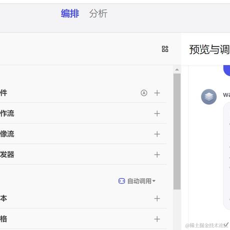 AI攻城狮于2024-06-05 10:27发布的图片