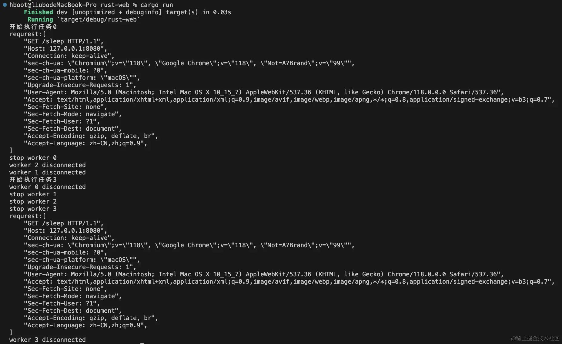 multi-web-service-stop.png