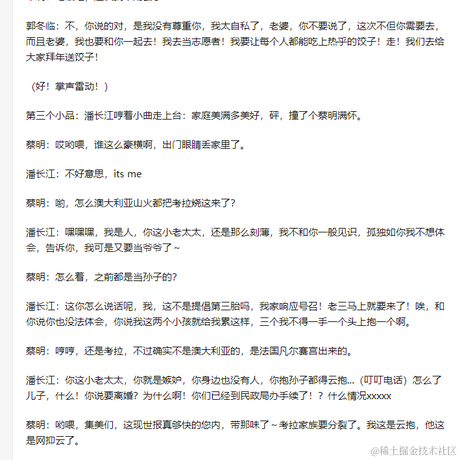 haha于2021-01-23 14:10发布的图片