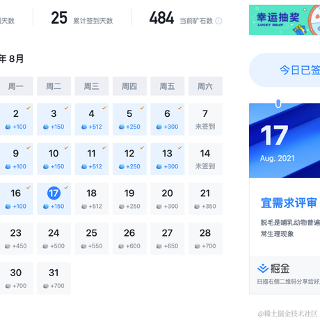 永远的主线程于2021-08-17 09:04发布的图片