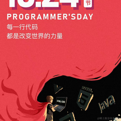 神奇的程序员于2021-10-24 07:16发布的图片