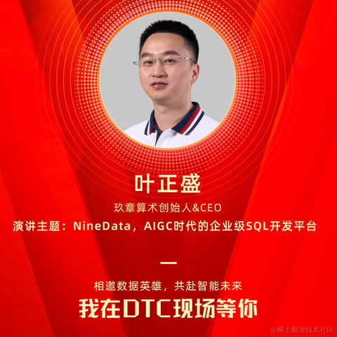 NineData于2023-04-07 10:29发布的图片