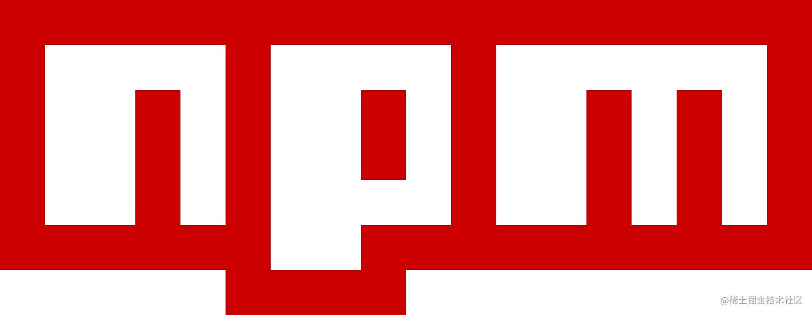 写篇文章之npm浅入深出