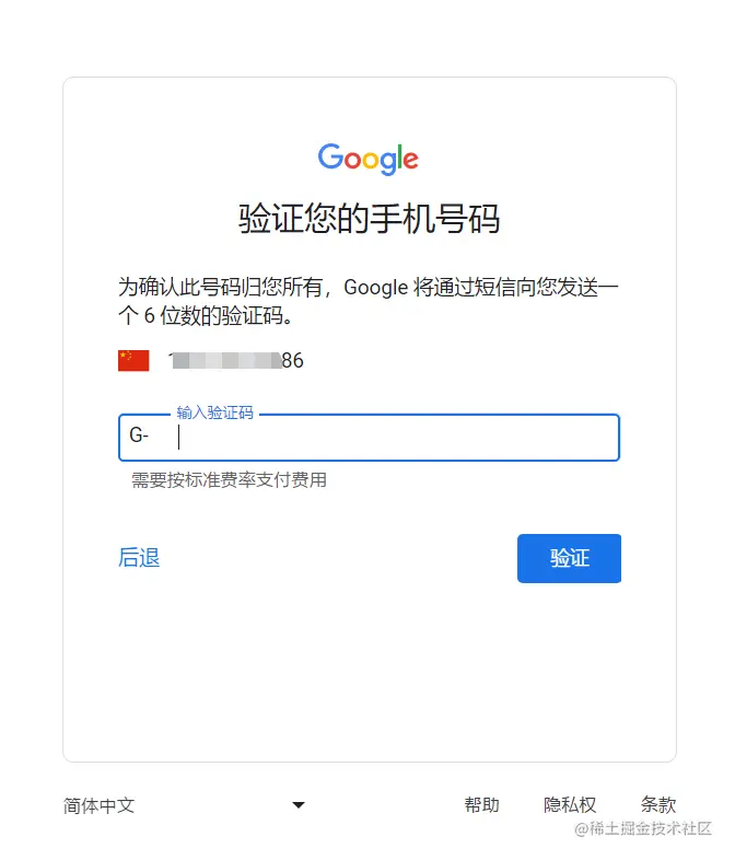 微信截图_20230618180410.png
