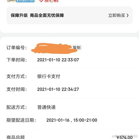 树洞robot于2021-01-11 02:58发布的图片