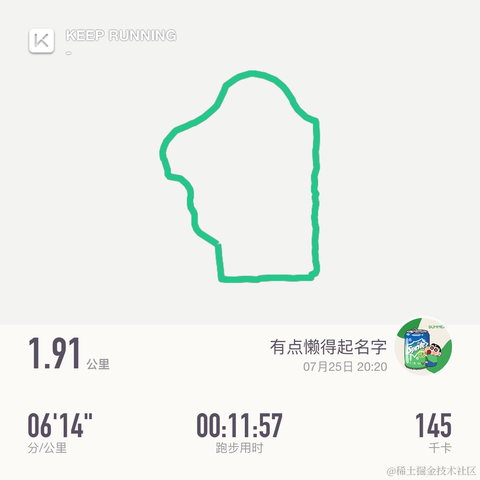 土豆西红柿鸡蛋汤于2022-07-26 11:34发布的图片