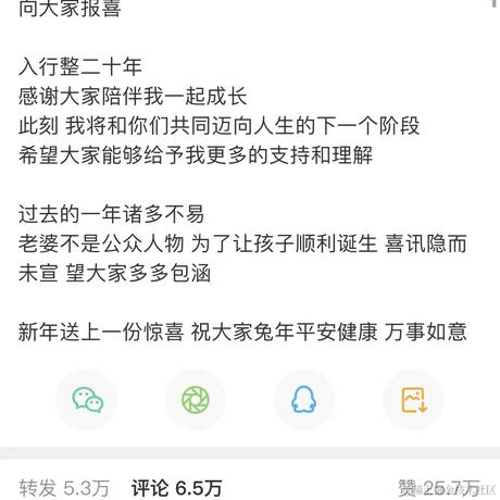 程序员小榆于2023-01-31 15:18发布的图片