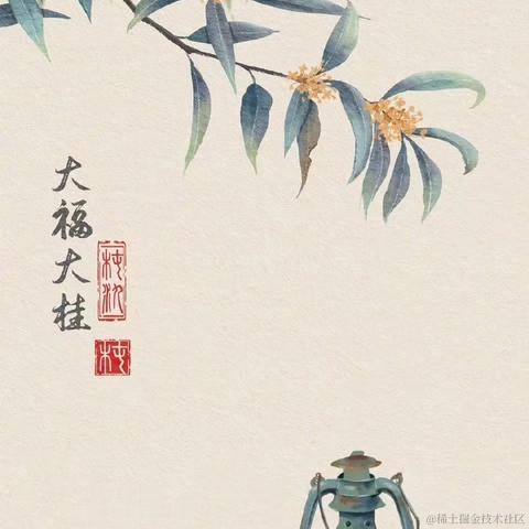 码农佩奇于2023-12-01 08:40发布的图片