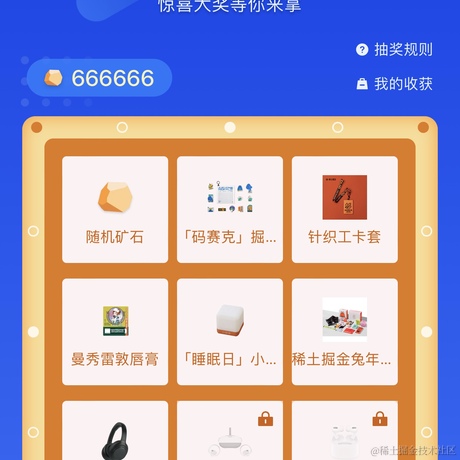 向往摸鱼的生活于2024-05-11 16:14发布的图片