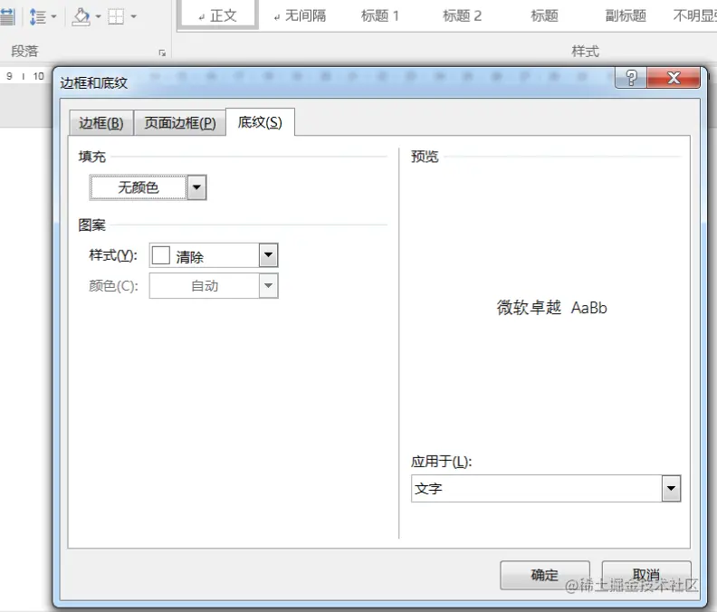 image-20221203111748049.png