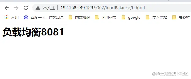 负载均衡分发到8081服务器.png