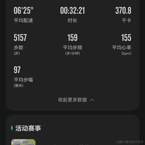 浮途途于2023-04-12 23:37发布的图片