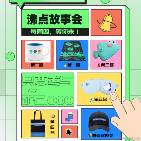 沸点小助手于2022-07-06 11:10发布的图片