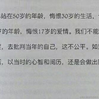 猪皮恶霸于2021-03-09 09:04发布的图片