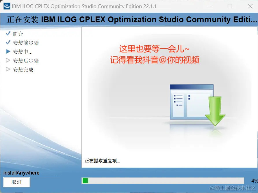 屏幕截图 2024-04-24 211743.png