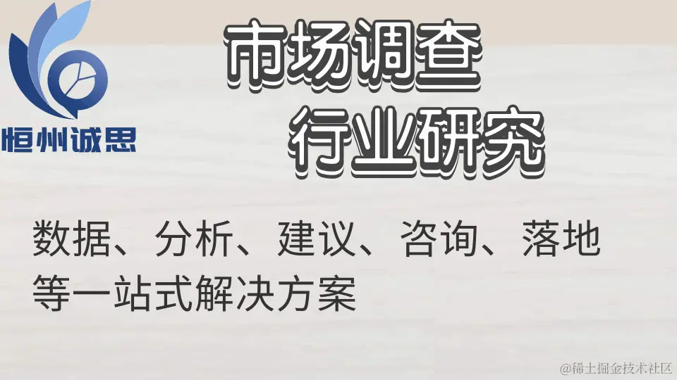 无二维码@凡科快图 (1).png