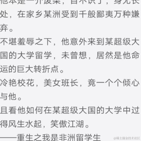 在人间挣达不流的日子于2023-03-16 10:53发布的图片