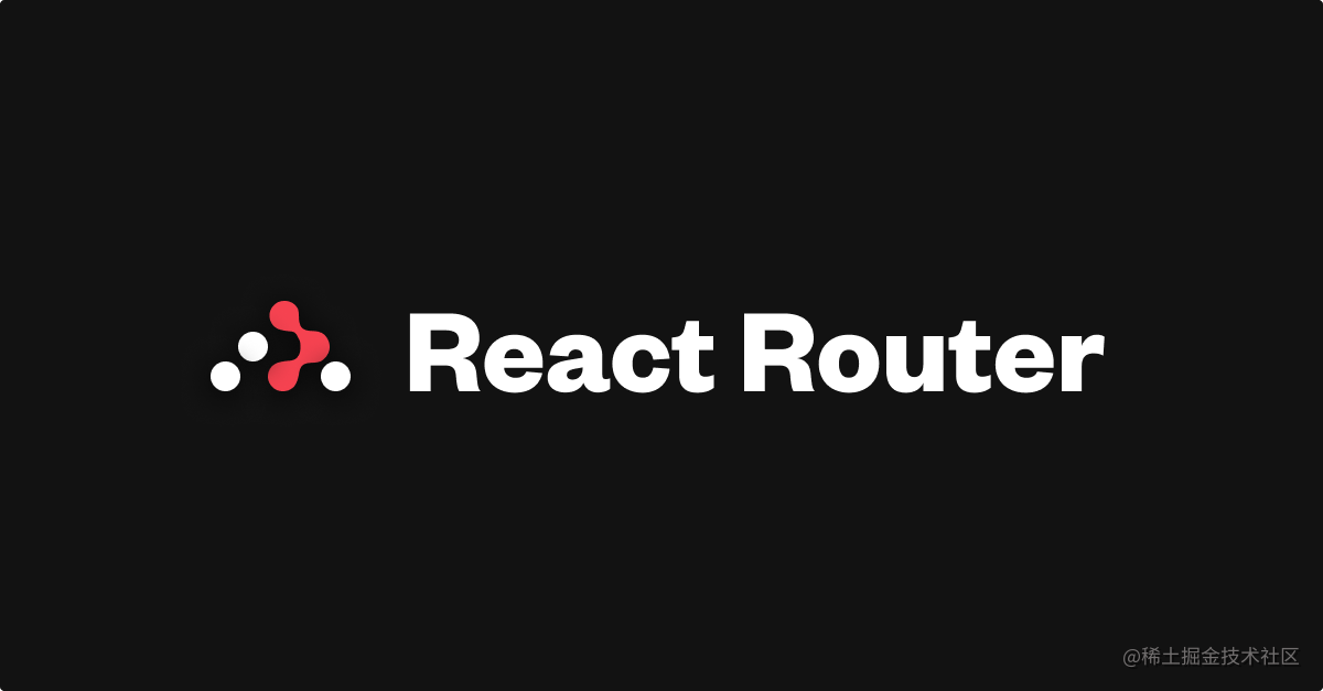 React Rouer 源码