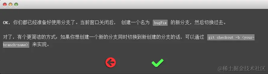 git commit需求.png